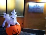 HALLOWEEN AL B&B MARIAROSARIA LADISPOLI